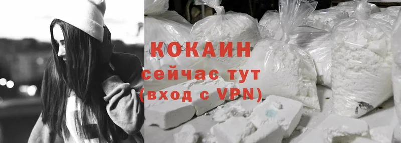 мориарти официальный сайт  Закаменск  Cocaine 98% 