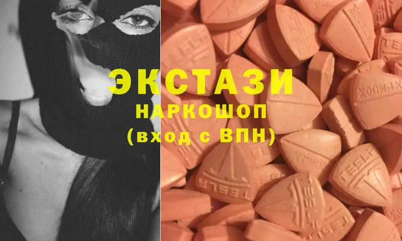 цены наркотик  Закаменск  Ecstasy круглые 