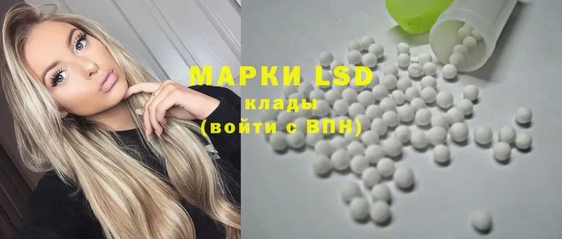 ЛСД экстази ecstasy  закладки  Закаменск 